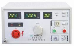 常州惠發(fā)全數(shù)顯交流耐壓測(cè)試儀HF2671 - 中國(guó)儀器儀表在線(xiàn) 日本Kokusai KC10系列溫濕度記錄儀 美國(guó) DEBRON 1052 汽車(chē)關(guān)門(mén)速度儀 美國(guó)EMCEE 1152型數(shù)字電導(dǎo)率儀 1140型便攜式航空油料水分離指數(shù)儀